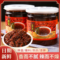 Yunnan specialty production of hand - made chicken pointed meat sauce ] Shotong soybean sauce spicy cooking noodle seasoning