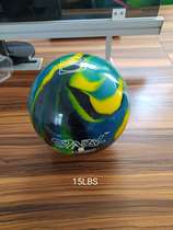 Domestic private ball clearance processing uniform price 290 10-15 pounds