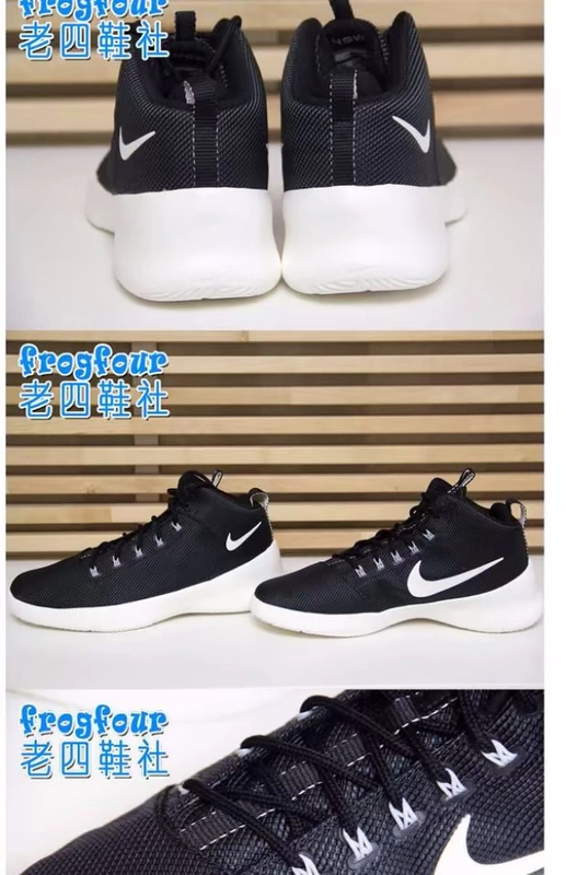 Công ty giày bốn cũ Nike HYPERFR3SH đen và trắng Xiao Zhaoyun giày xu hướng giày thường 759996-001 - Dép / giày thường