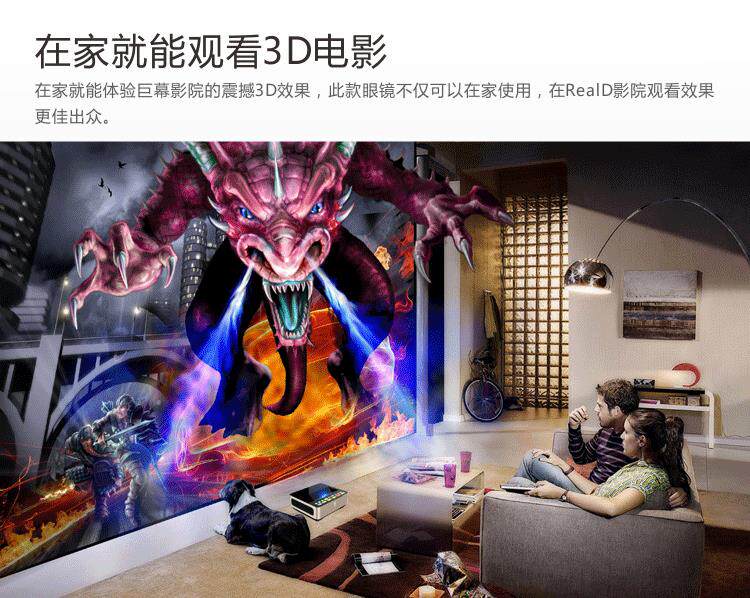 Lunettes 3D       - Ref 2623184 Image 21