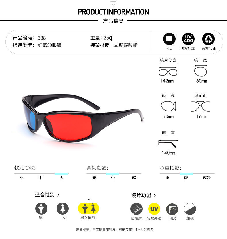 Lunettes 3D       - Ref 2620851 Image 17