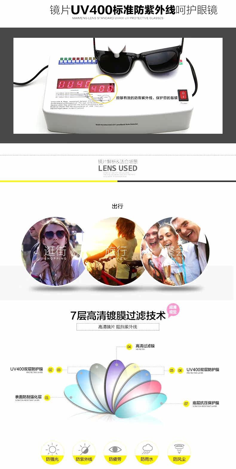 Lunettes 3D       - Ref 2620851 Image 20