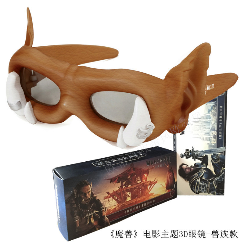 Lunettes 3D - Ref 1238316 Image 6