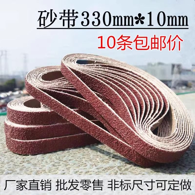 520*20 Sanding Belt Machine 330*10 Pneumatic Sanding Cloth Belt Stainless Steel Metal Grinding Polishing Sandpaper Belt Roll Sanding Strip