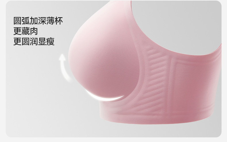 十月结晶孕妇内衣无痕女固定杯产后哺乳防下垂大胸专研大码文胸罩 — 18