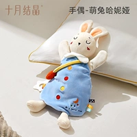 Подарочная коробка «Милый кролик Хания» (ручной кукольный фиксатор зубов)