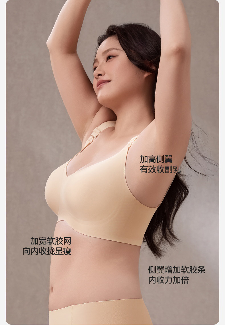 十月结晶孕妇内衣无痕女固定杯产后哺乳防下垂大胸专研大码文胸罩 — 13