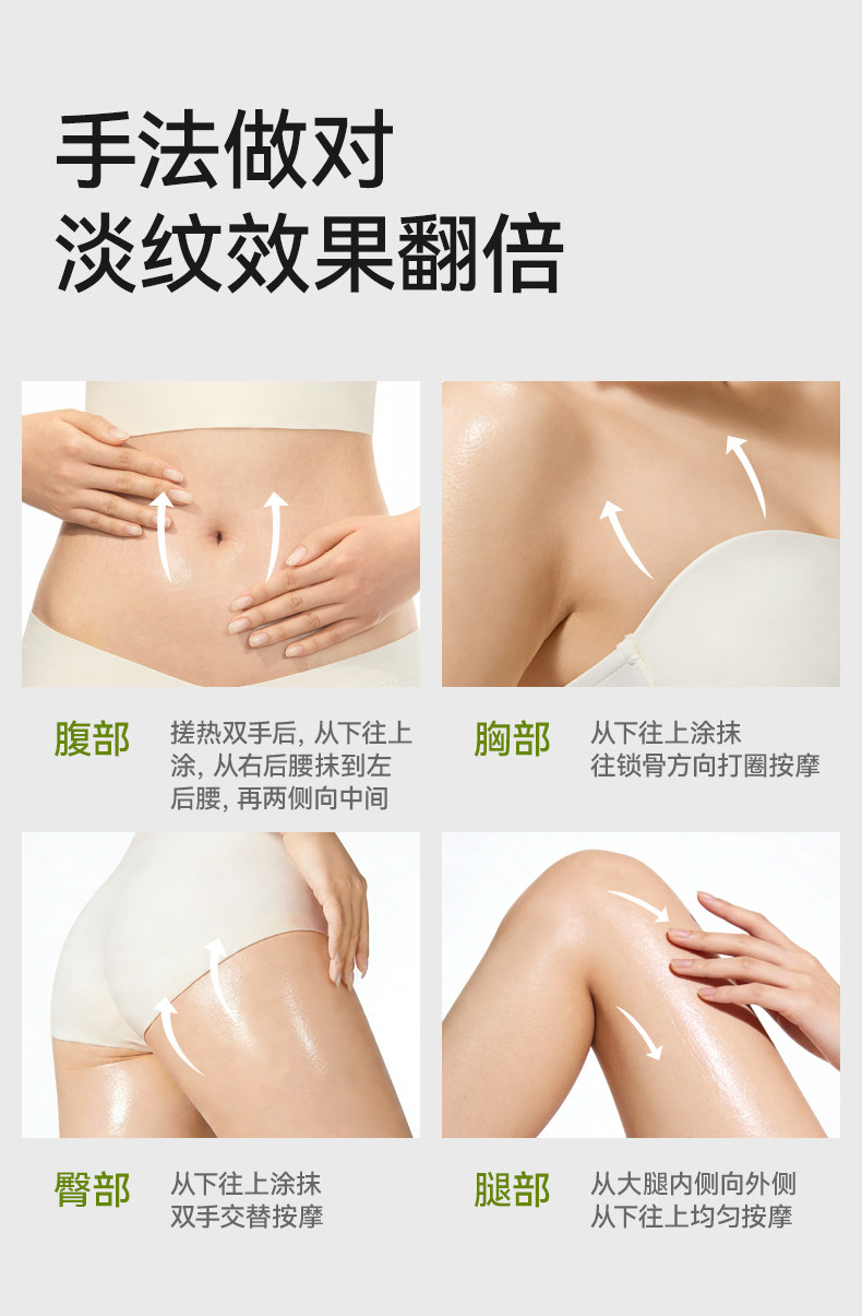 十月结晶旗舰店产后橄榄精华妊娠油备孕护理精油抚纹淡化肥胖纹 — 18
