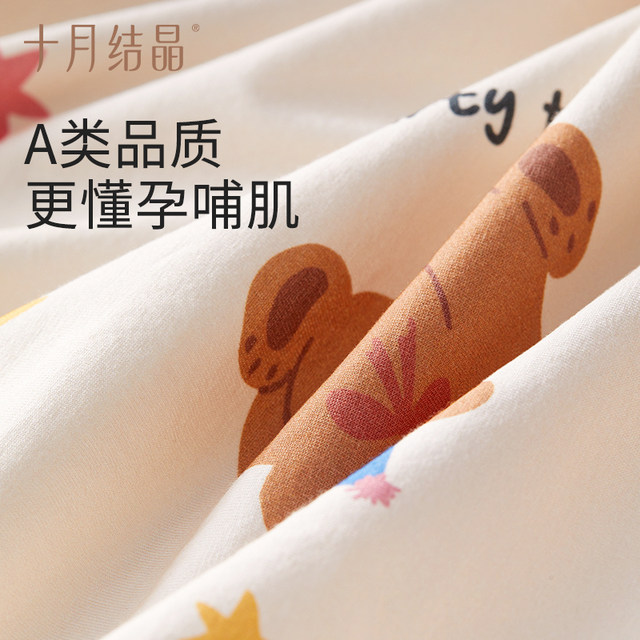 ຕຸລາ Crystallization Postpartum Clothes Pure Cotton Maternity Pajamas Postpartum Pregnancy Breastfeeding 2024 New Spring Summer