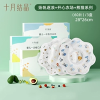 Счастливая ферма, панда, 28×26см, 60 штук