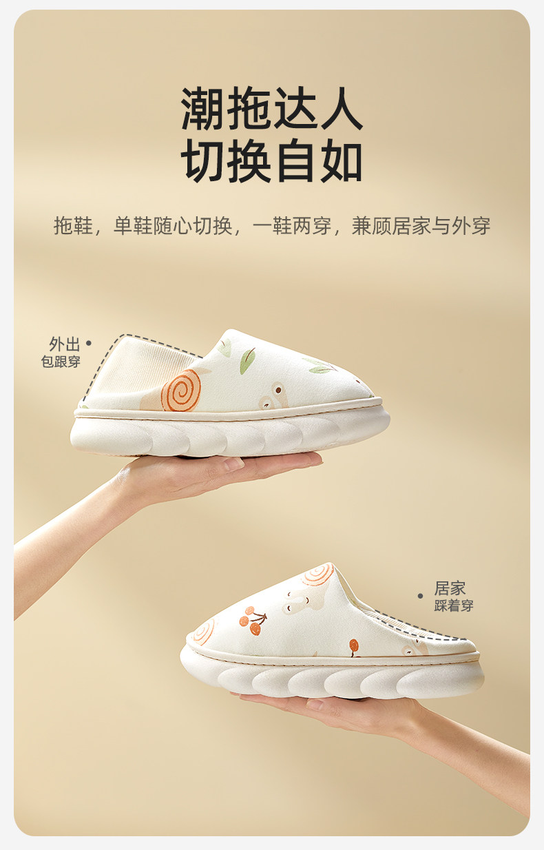 十月结晶月子鞋袜帽三件套秋冬四季款包跟软底产妇产后孕妇鞋帽子 — 17