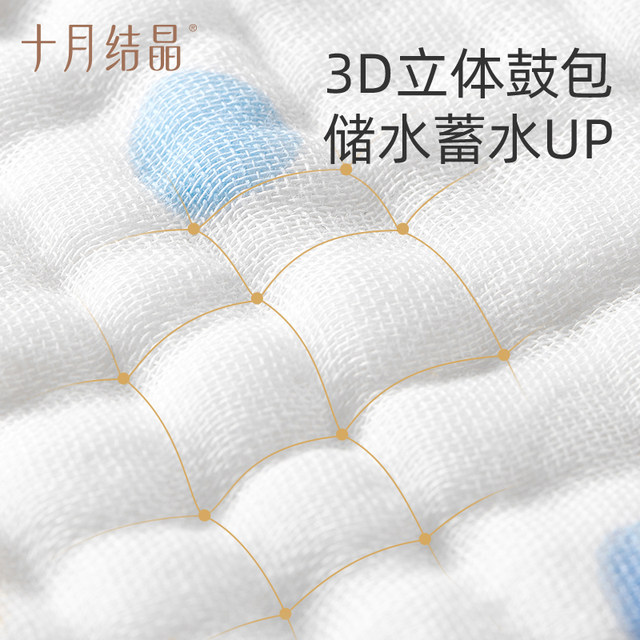 October crystallized baby burp towel anti-spit saliva towel pure cotton newborn baby bib soft gauze pad shoulder scarf