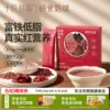Товары от 十月结晶官方旗舰店