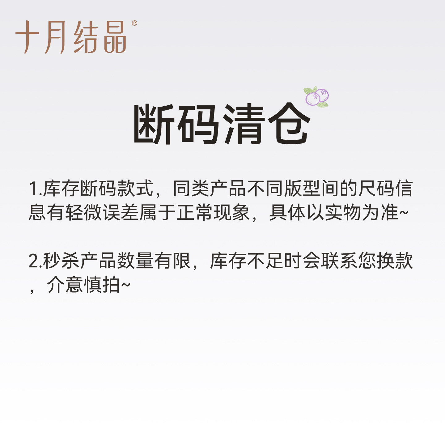 【119元/任选3件】十月结晶四季婴儿衣服连体衣宝宝哈衣外出衣服 — 3