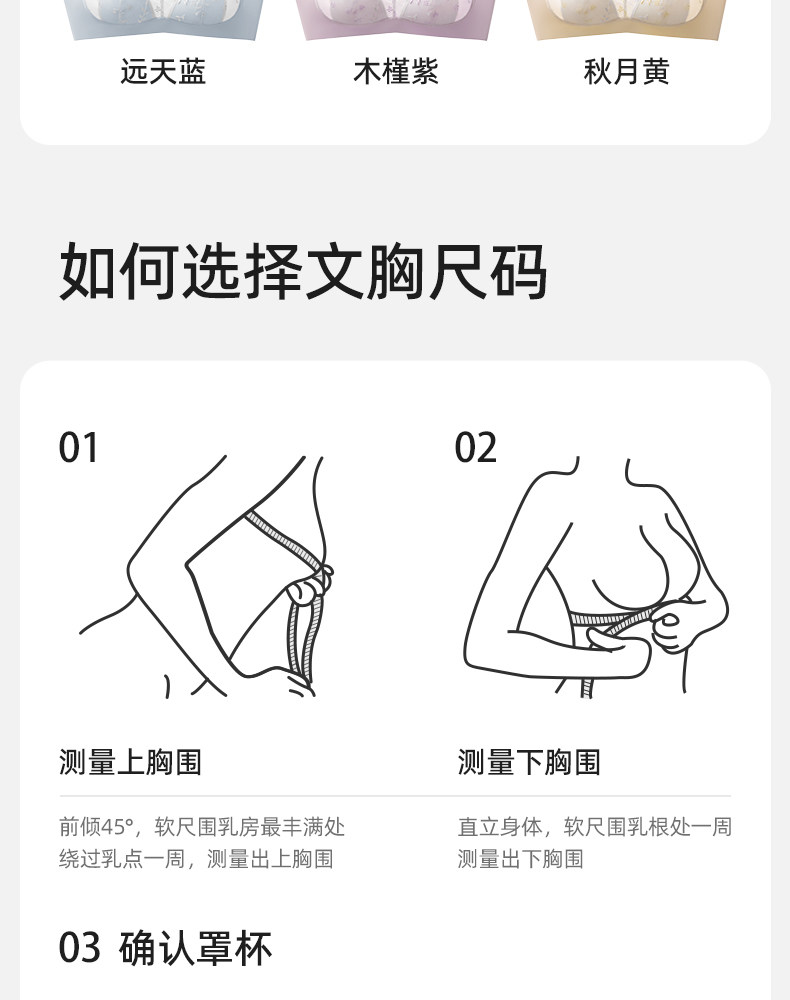 【清仓】129.9任选2件十月结晶孕产妇哺乳文胸大码胸罩透气月子期 — 5