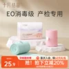 Товары от 十月结晶官方旗舰店