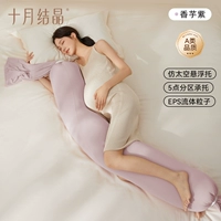 Качество класса A 40D облачная пряжа-сладкая таро-фиолетовый [миллион текущих частиц EPS, поддержка саморегулирования] (20*150см)