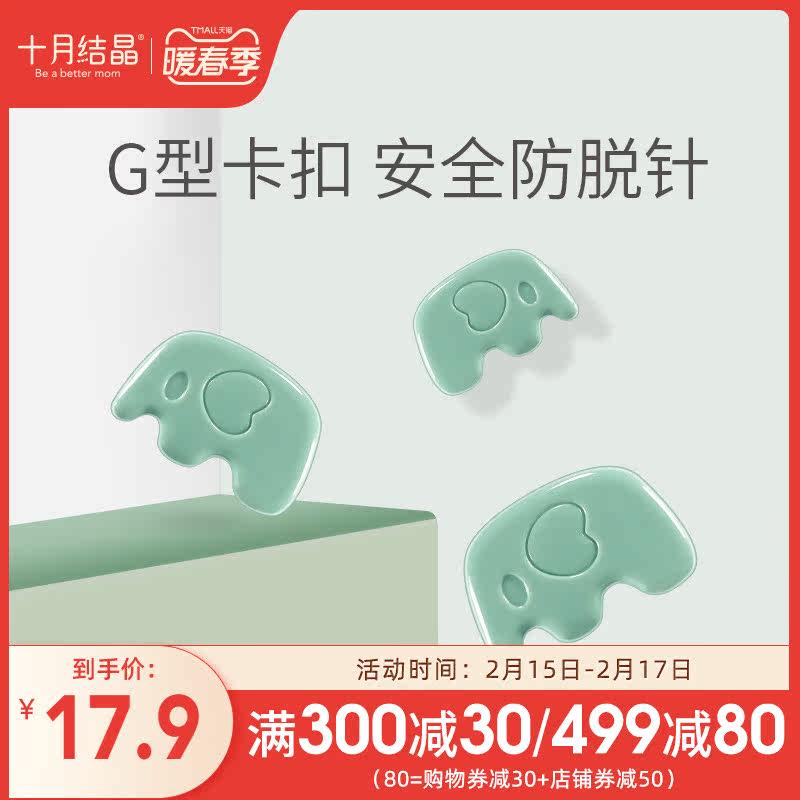 October crystallization safety pin baby cartoon cute baby child with newborn anti-rebound lock pin buckle 6 packs