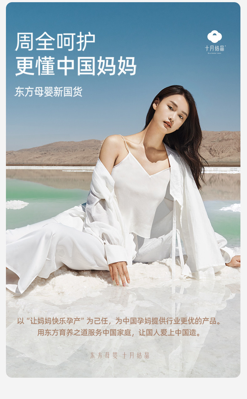 十月结晶竹棉云纱月子服家居服套装孕妇怀孕产后哺乳睡衣秋季款女 — 40