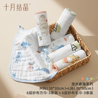 Полотенце, марлевый шарф, 30×30см, 30×50см