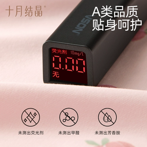 十月结晶 Детский комбинезон для новорожденных для младенца, летнее детское боди