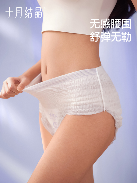 十月结晶安心裤产妇安睡裤女经期防漏卫生巾姨妈巾拉拉安全舒睡裤 — 5