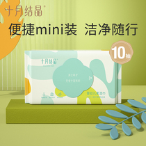 October crystalline four - leaf baby wipes hand baby newborn baby thickened wipes 10 draw