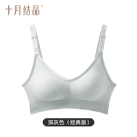 【1.0 Классическое издание】 -Дарк Грей-