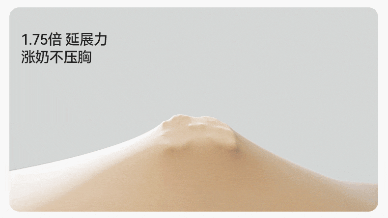 十月结晶孕妇内衣无痕女固定杯产后哺乳防下垂大胸专研大码文胸罩 — 20