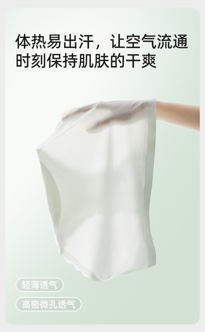 十月结晶孕妇内裤隐形孕早中晚期低腰抗菌产后轻薄透气冰丝裤秋季 — 12