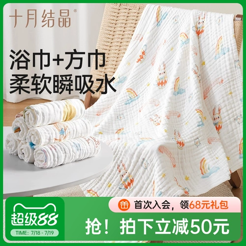 十月结晶 Детское хлопковое марлевое банное полотенце, хлопковый марлевый носовой платок, комплект, 6 шт