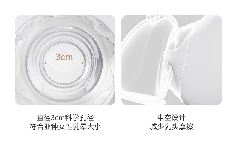 十月结晶集奶器母乳收集手动免手扶吸奶器孕妇漏奶接奶防溢集乳器 — 15