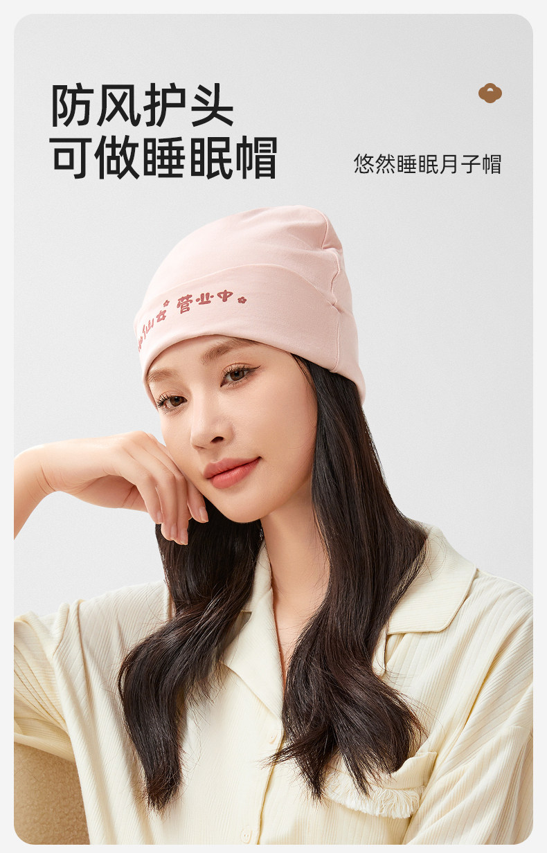 十月结晶月子鞋袜帽三件套秋冬四季款包跟软底产妇产后孕妇鞋帽子 — 2