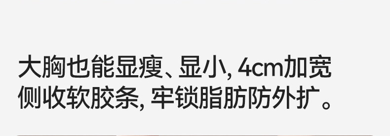 十月结晶孕妇内衣无痕女固定杯产后哺乳防下垂大胸专研大码文胸罩 — 12