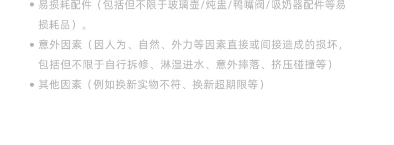 商品详情图
