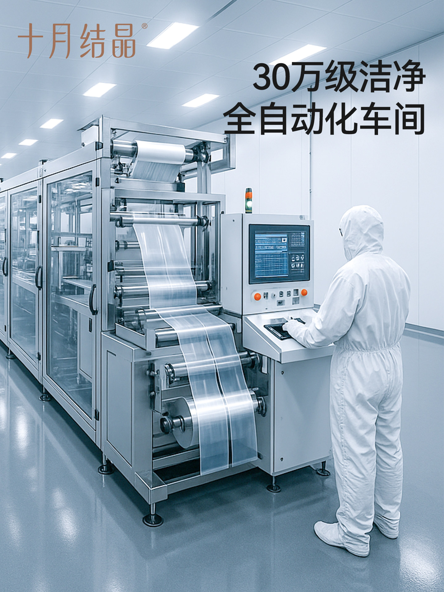 October Crystal Milk Storage Bags Breast Milk Storage Bags Small Capacity Breast Milk Storage Bags 200ml Disposable Fresh-Keeping Milk Bags