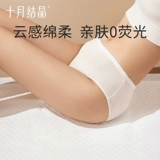 十月结晶 Послеродовая одноразовая большая простыня для молодой матери, 90x, 4 штук