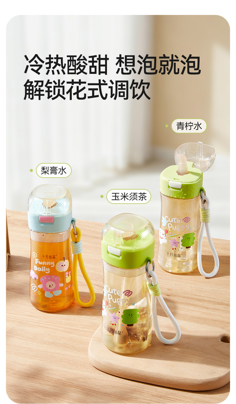 十月结晶孕妇吸管杯待产随行杯重力球ppsu成人产妇月子期专用水杯 — 16