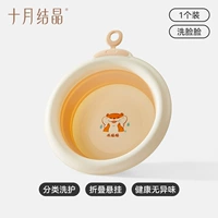 Для умывания, 37×30см