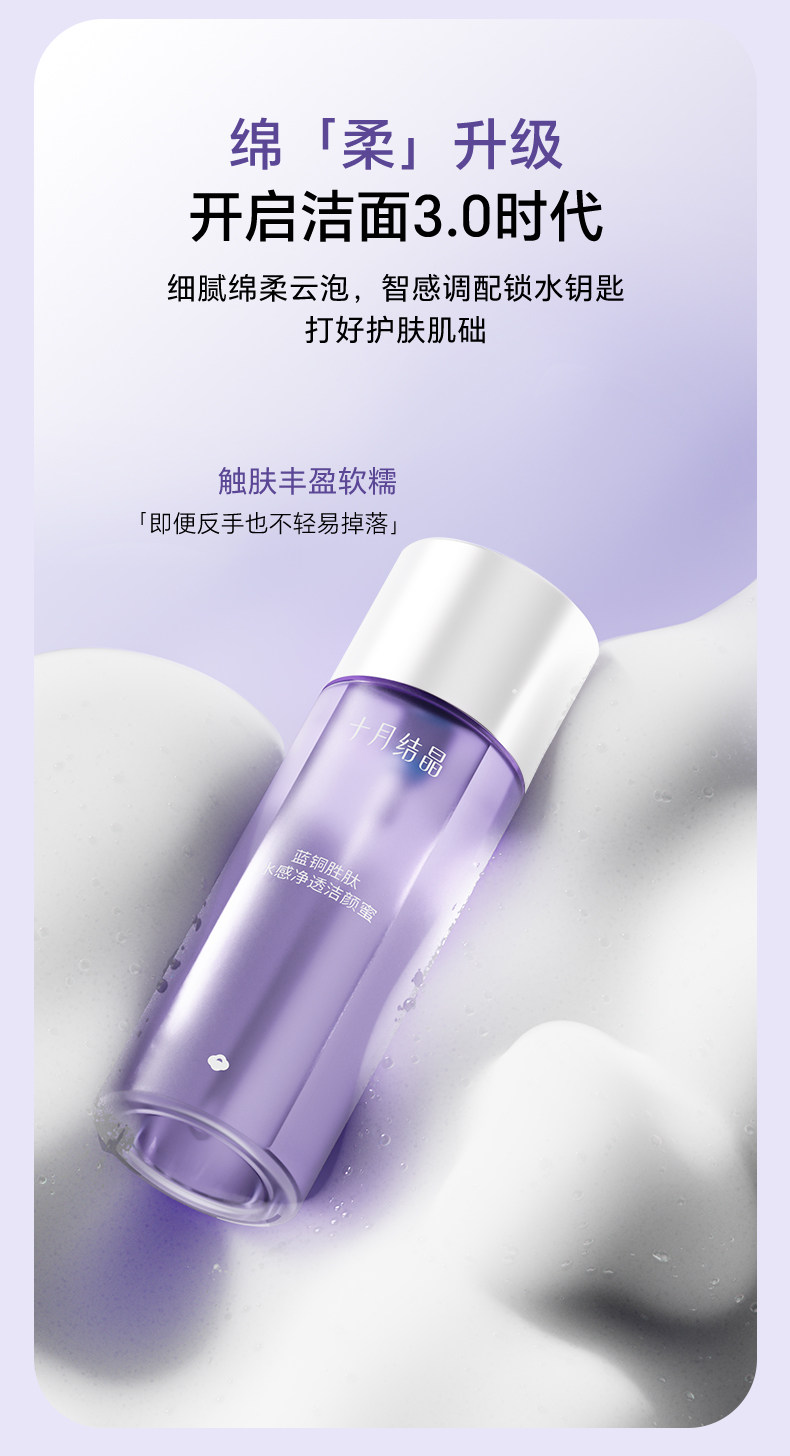 十月结晶新妈礼包入院母子组合孕产妇月子用品待产包7件套 — 93