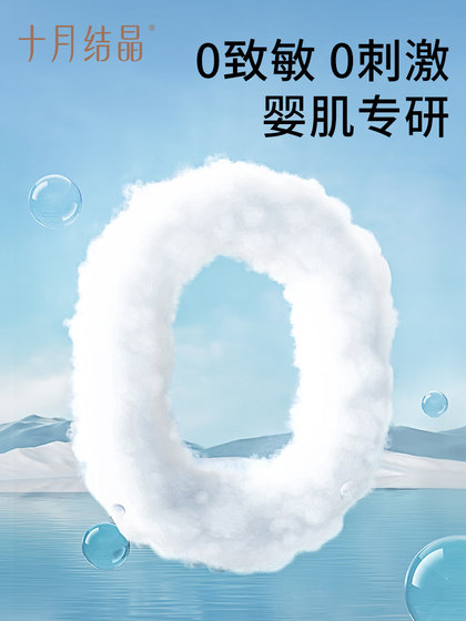 十月结晶新生婴儿隔尿垫护理垫床上防水透气一次性不可洗宝宝用品