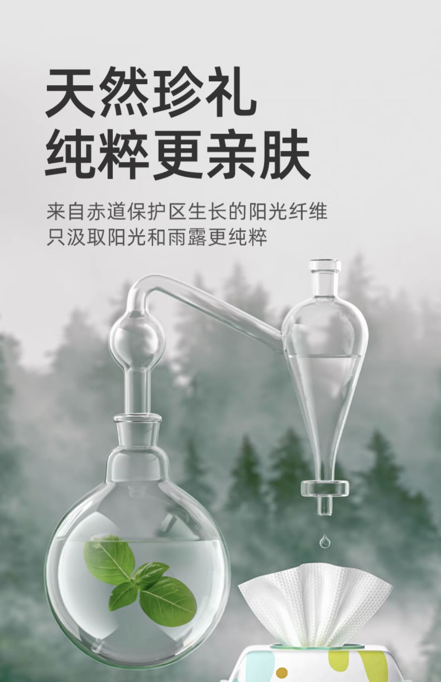 十月结晶四叶草婴儿湿巾纸手口专用便携加厚大包装新生宝宝湿纸巾