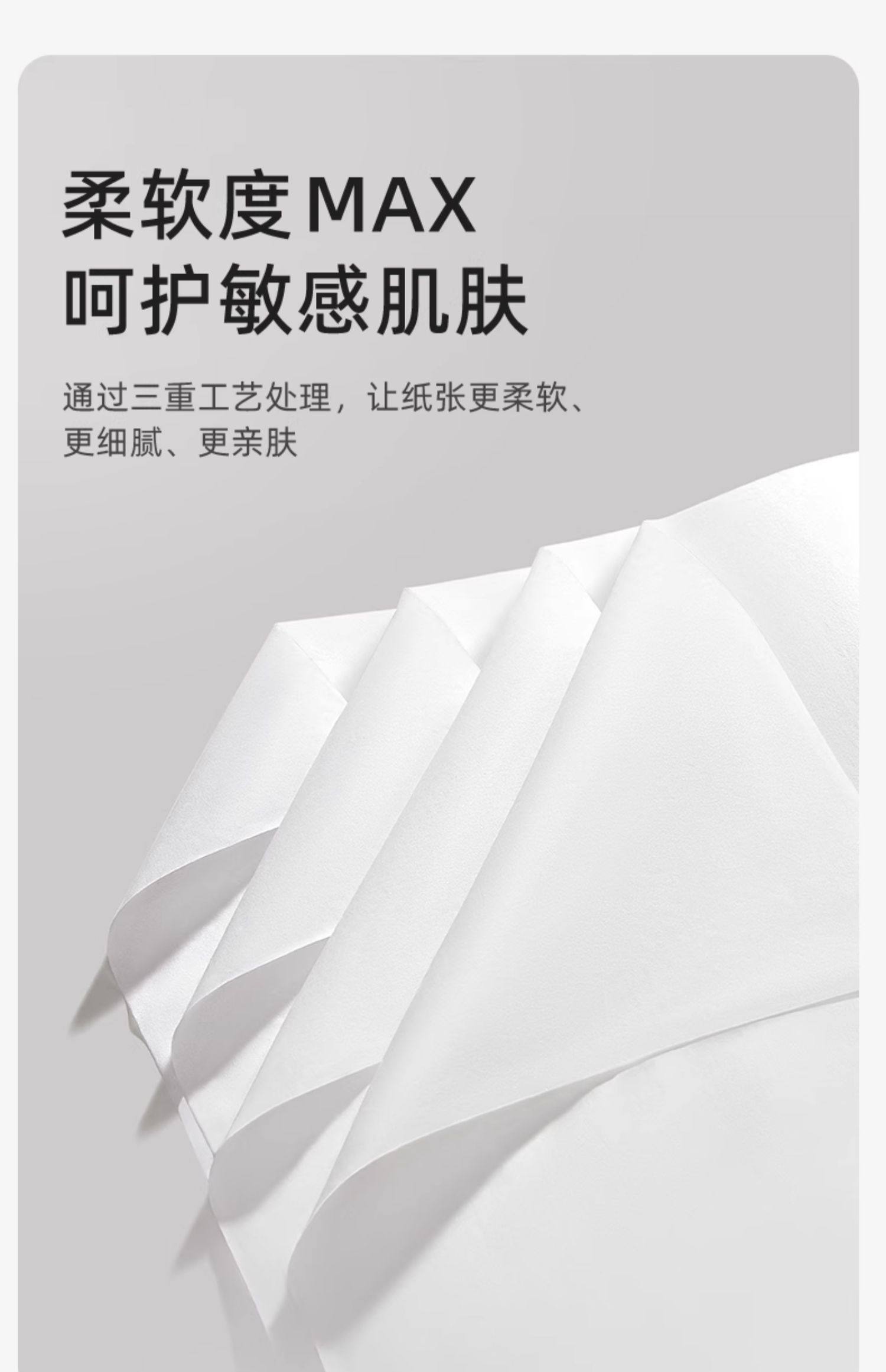 十月结晶月子纸孕产妇卫生纸巾大号入院产后产褥期专用刀纸 — 15