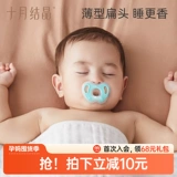 十月结晶 Детская соска, антиколиковая качалка для новорожденных для сна