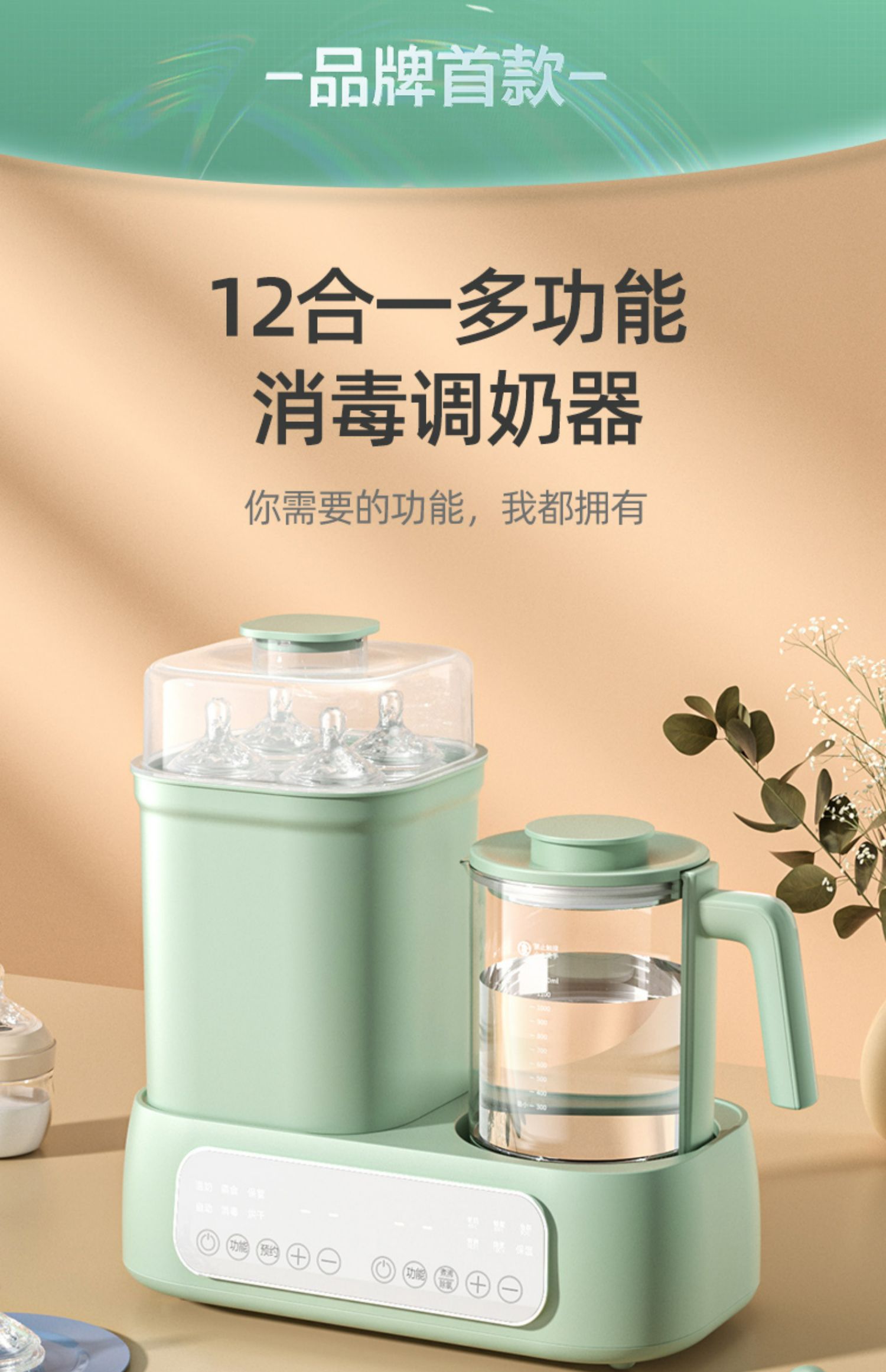 商品详情图