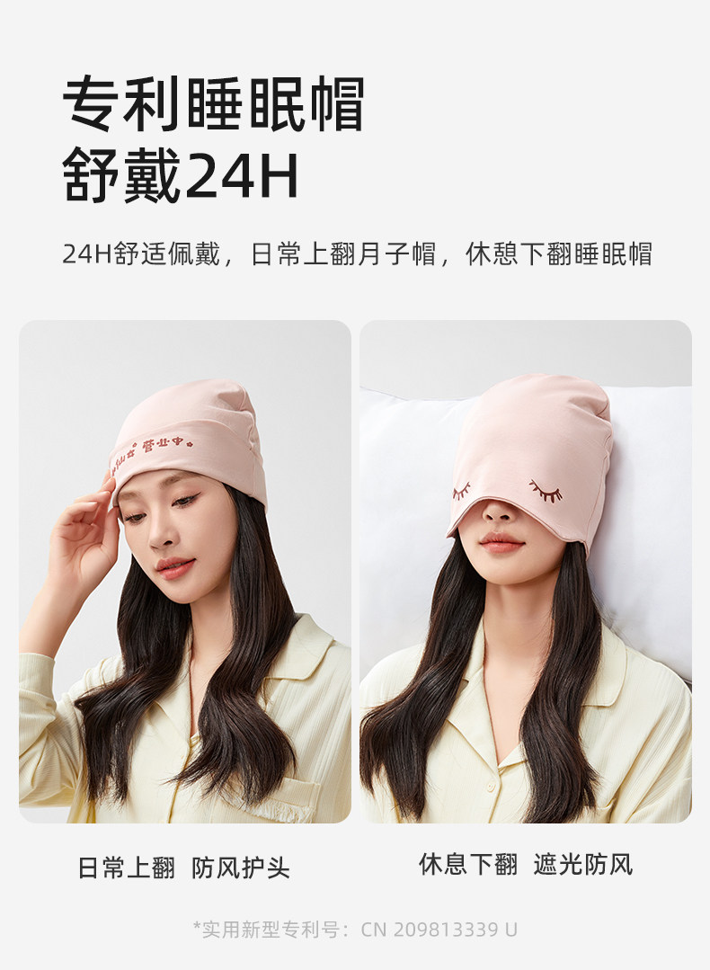 十月结晶月子鞋袜帽三件套秋冬四季款包跟软底产妇产后孕妇鞋帽子 — 3