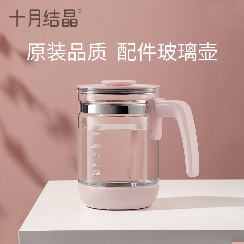 October crystallized constant temperature regulator baby brewing milk powder hot water kettle accessories glass pot (original accessories)
