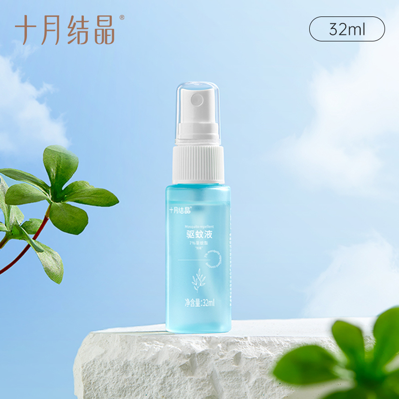 十月结晶驱蚊喷雾花露水120ml