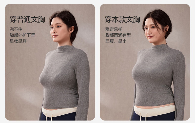 十月结晶孕妇内衣无痕女固定杯产后哺乳防下垂大胸专研大码文胸罩 — 14