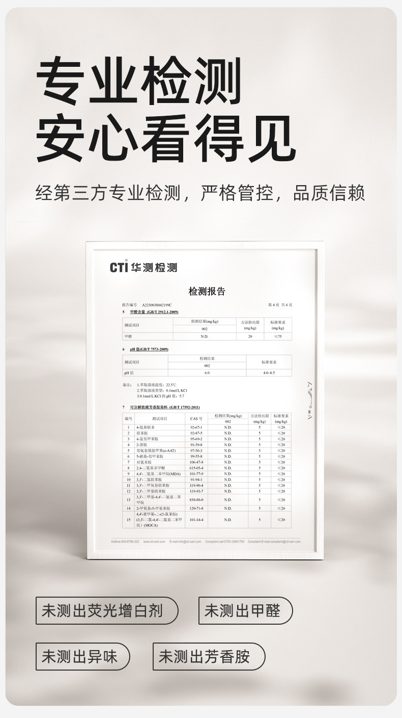 十月结晶孕妇发带头巾月子帽子产后秋冬四季款眼罩纯棉发箍女防风 — 12